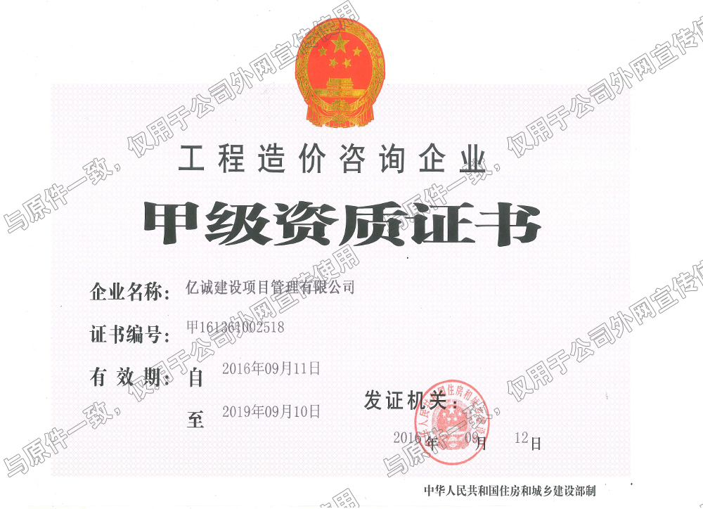 工程造價(jià)資料及其分類(lèi)在建筑工程設(shè)計(jì)與咨詢中的重要性