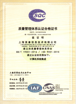 構(gòu)建堅(jiān)實(shí)數(shù)字基石 我們與計(jì)算機(jī)信息系統(tǒng)集成的深度探索