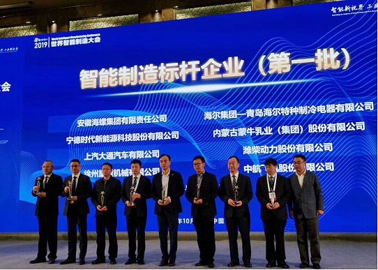 蒙牛2019年財(cái)報(bào)解讀 數(shù)字化改造推進(jìn)高質(zhì)量發(fā)展，開啟智慧乳業(yè)新篇章